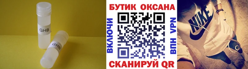 БУТИРАТ буратино  Купить закладки  Карасук 