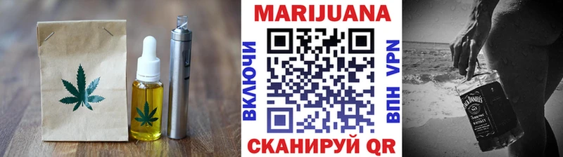 Купить  Карасук  Еда ТГК конопля 