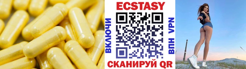 ЭКСТАЗИ XTC Купить Карасук