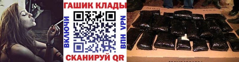 ГАШ Ice-O-Lator Купить закладки Карасук