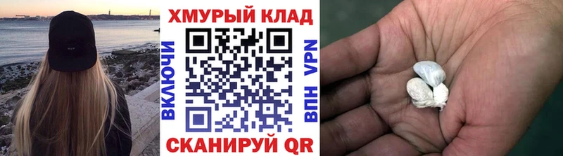 ГЕРОИН Heroin  Купить  Карасук 