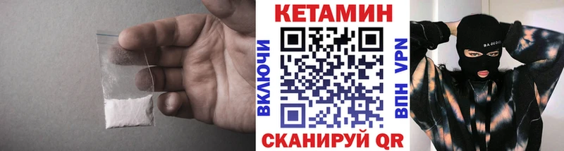 Купить  Карасук  КЕТАМИН ketamine 