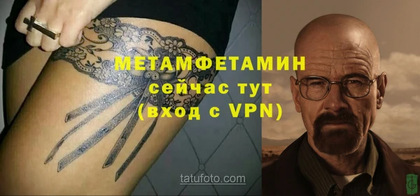 MESCALINE Заволжск