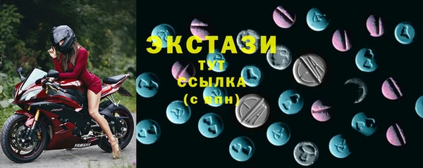 MESCALINE Заволжск