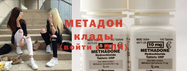 MESCALINE Заволжск