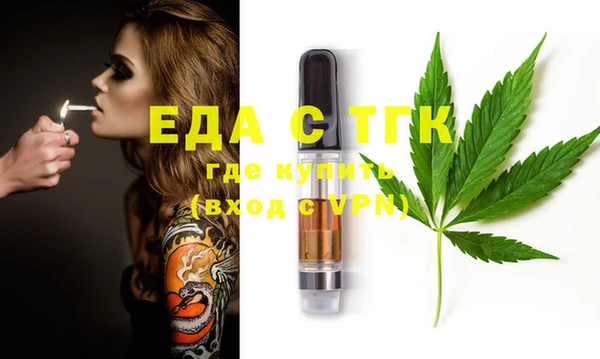 MESCALINE Заволжск