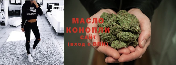 синтетический гашиш Заволжье