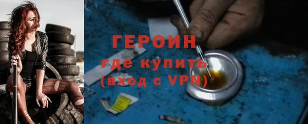 MESCALINE Заволжск