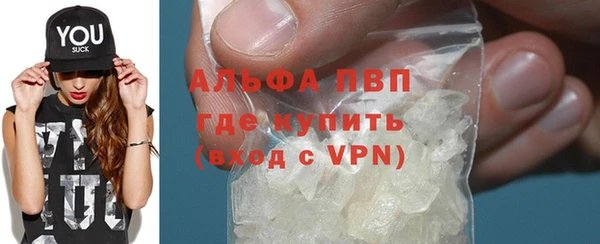дурь Зеленокумск