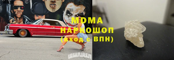 синтетический гашиш Заволжье