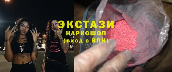 синтетический гашиш Заволжье