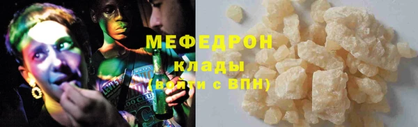 синтетический гашиш Заволжье