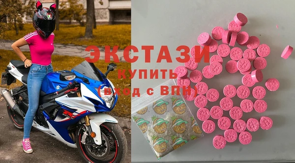 синтетический гашиш Заволжье