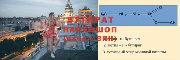 MESCALINE Заволжск
