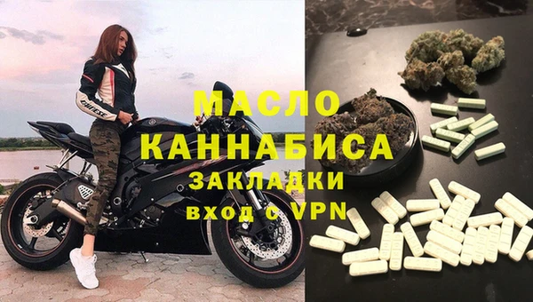 MESCALINE Заволжск