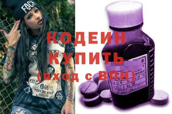 синтетический гашиш Заволжье