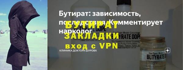 MESCALINE Заволжск
