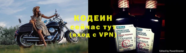 синтетический гашиш Заволжье