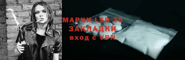 синтетический гашиш Заволжье