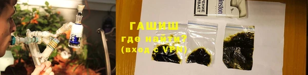 MESCALINE Заволжск