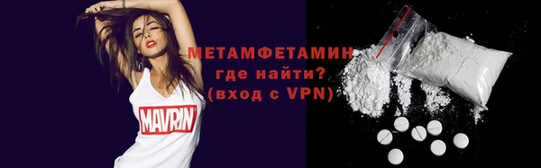 синтетический гашиш Заволжье