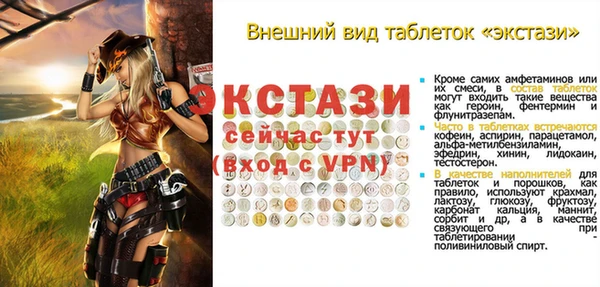 синтетический гашиш Заволжье