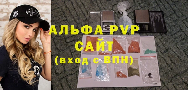 синтетический гашиш Заволжье