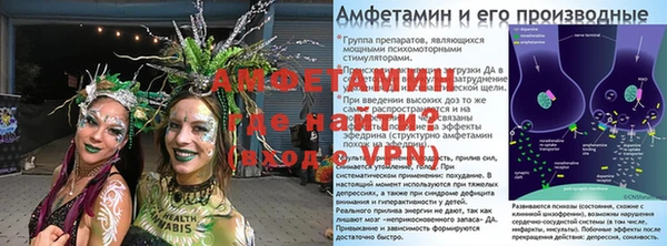 MESCALINE Заволжск