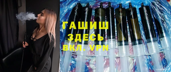 MESCALINE Заволжск