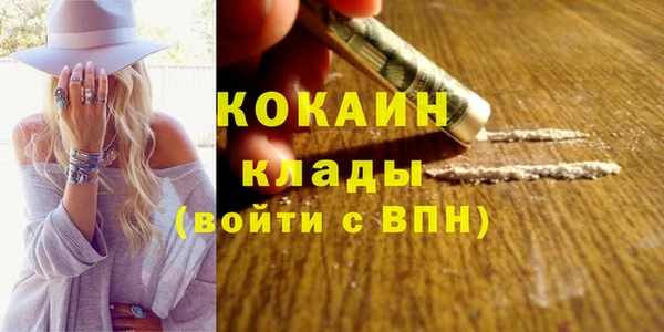 синтетический гашиш Заволжье