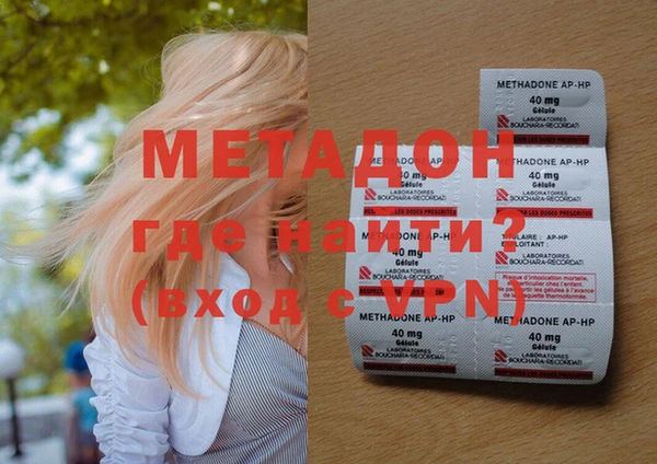 MESCALINE Заволжск