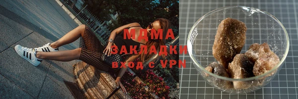 синтетический гашиш Заволжье