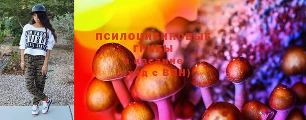 MESCALINE Заволжск