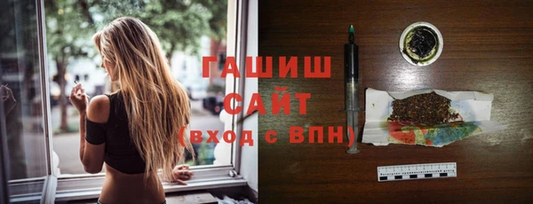 синтетический гашиш Заволжье