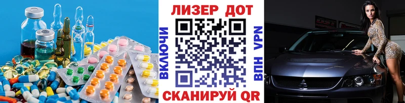 LSD-25 экстази ecstasy  Купить  Карасук 