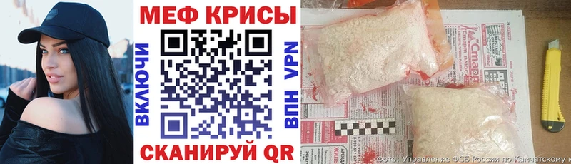 Меф мяу мяу  Карасук
