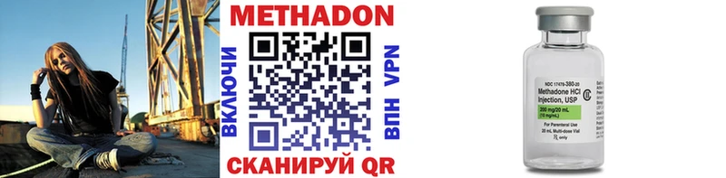 Метадон мёд  Купить где  Карасук 