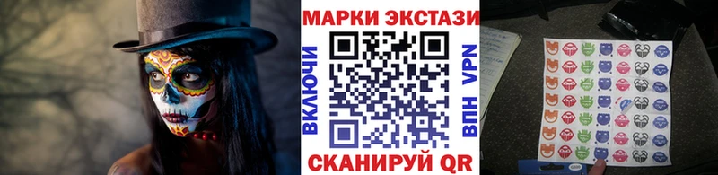 Купить Карасук Марки N-bome 1500мкг