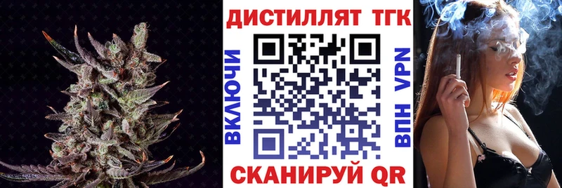 Купить закладки  Карасук  ТГК вейп с тгк 
